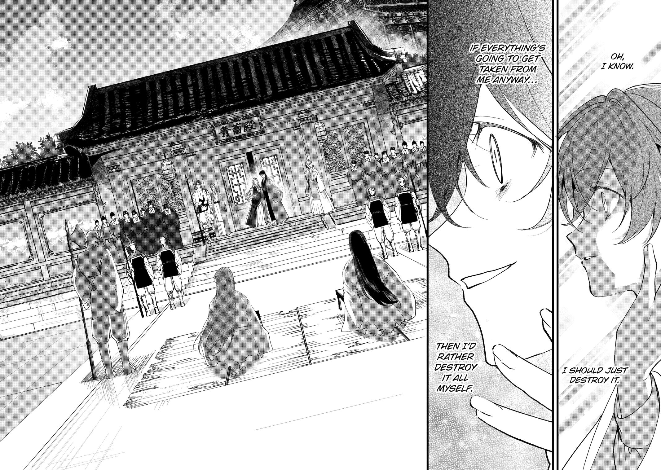 The Healer Consort Chapter 27 - Page 6