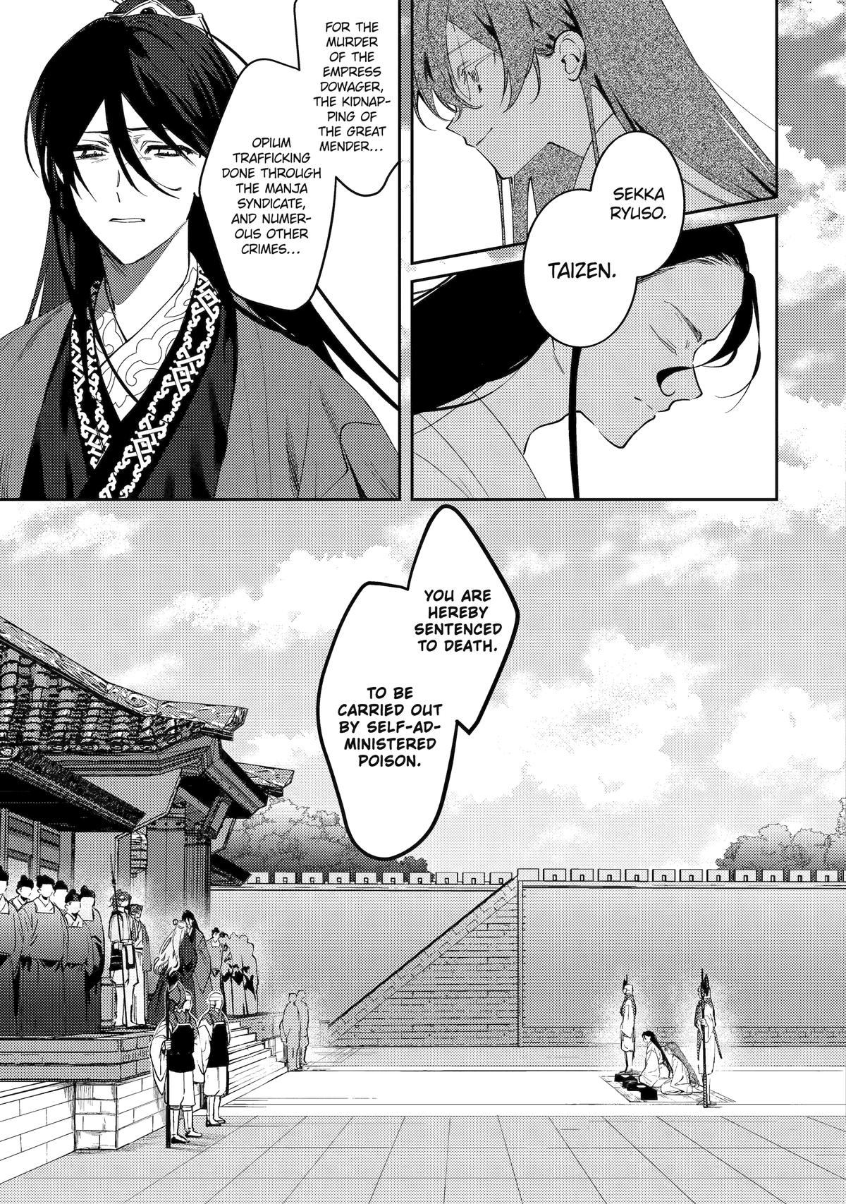 The Healer Consort Chapter 27 - Page 8