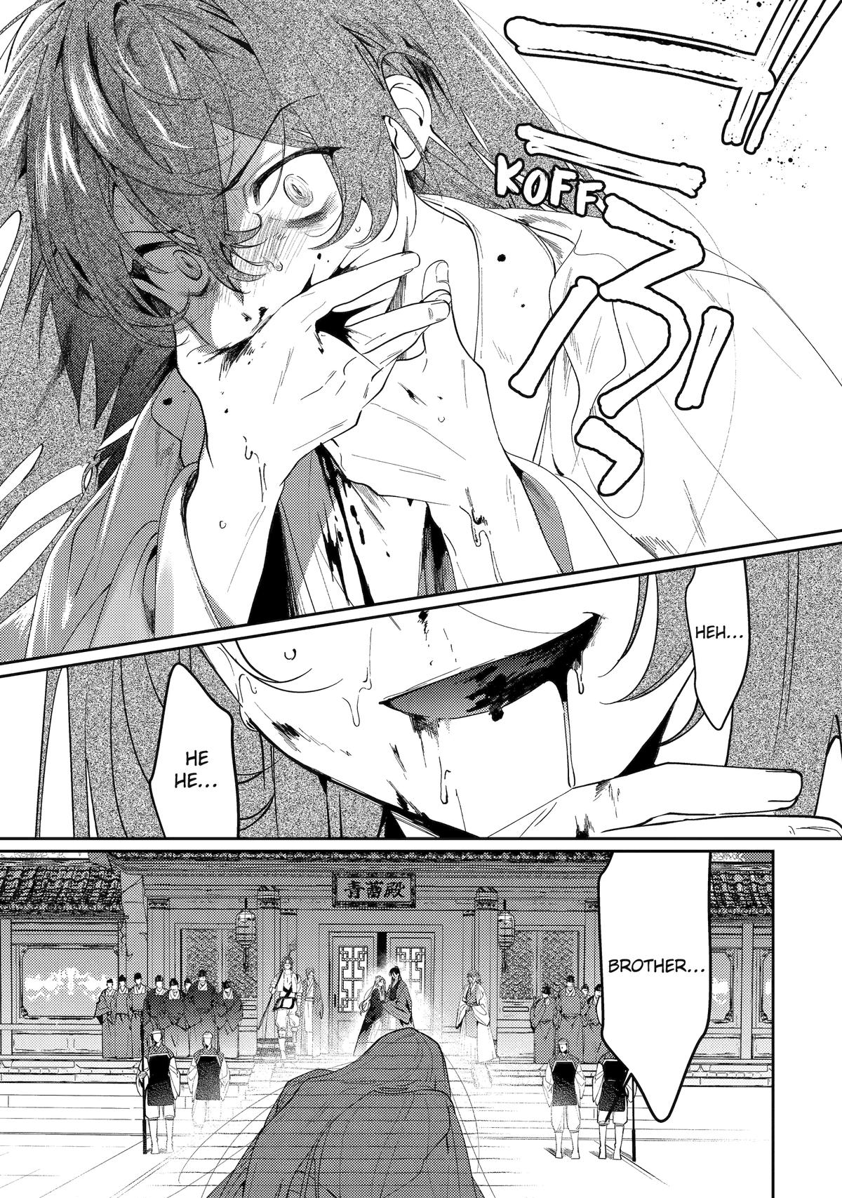 The Healer Consort Chapter 27 - Page 12