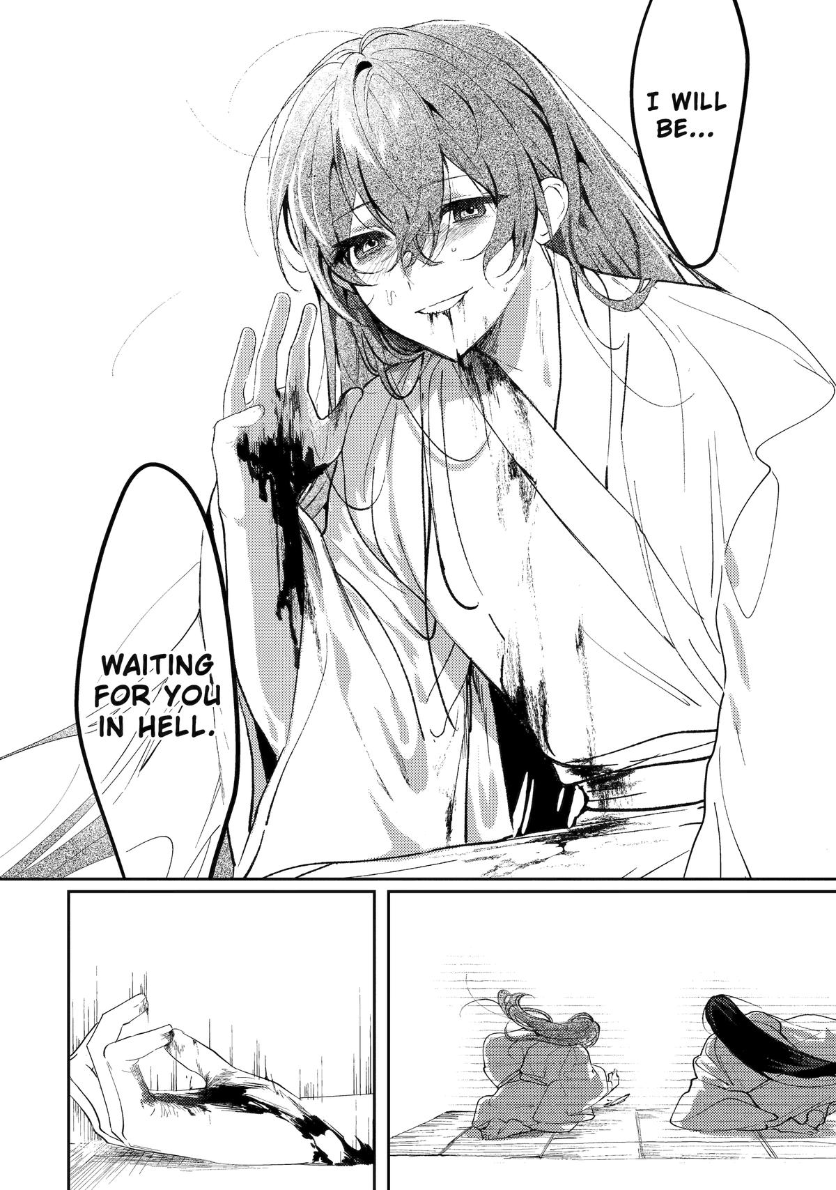 The Healer Consort Chapter 27 - Page 13