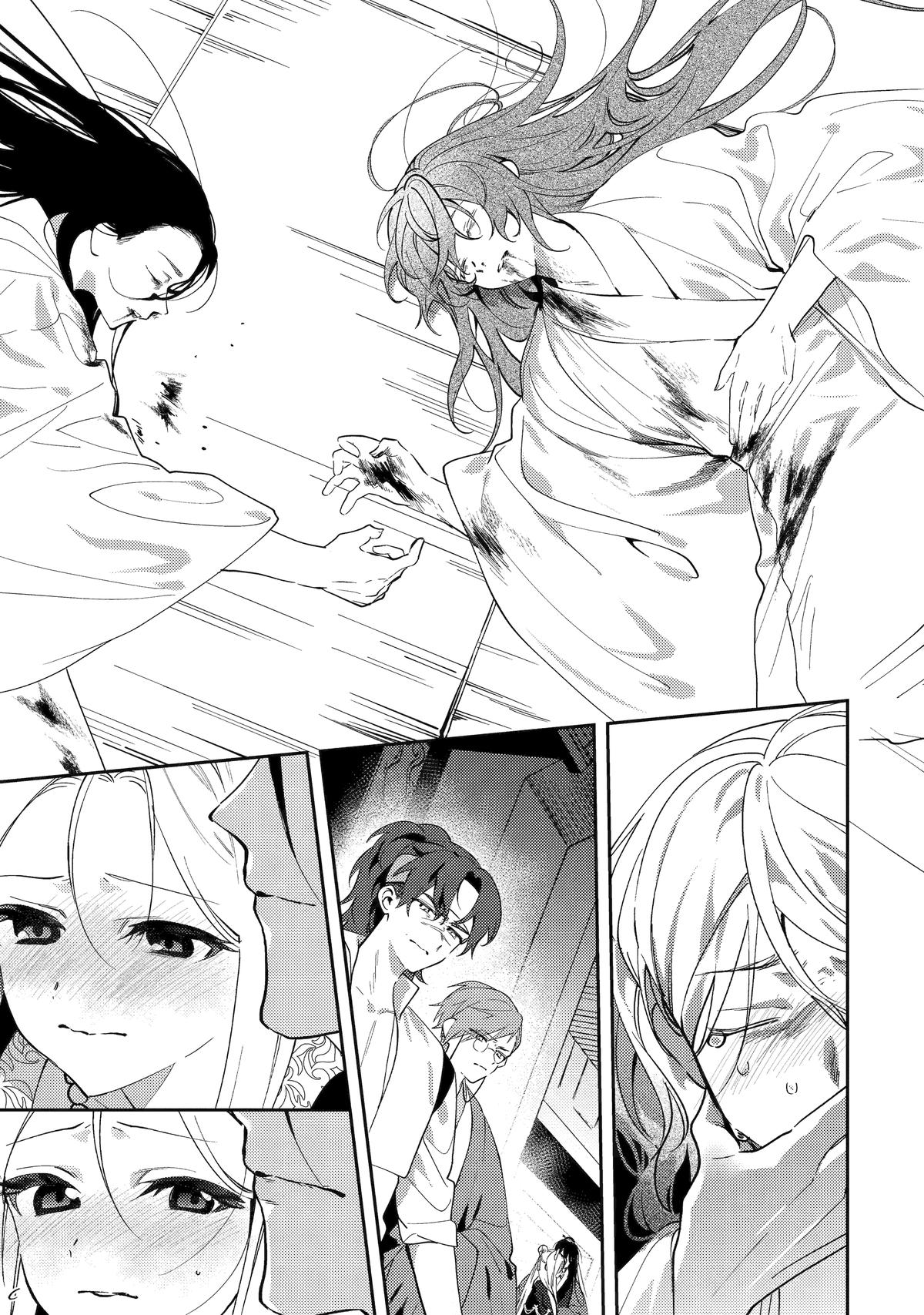 The Healer Consort Chapter 27 - Page 14