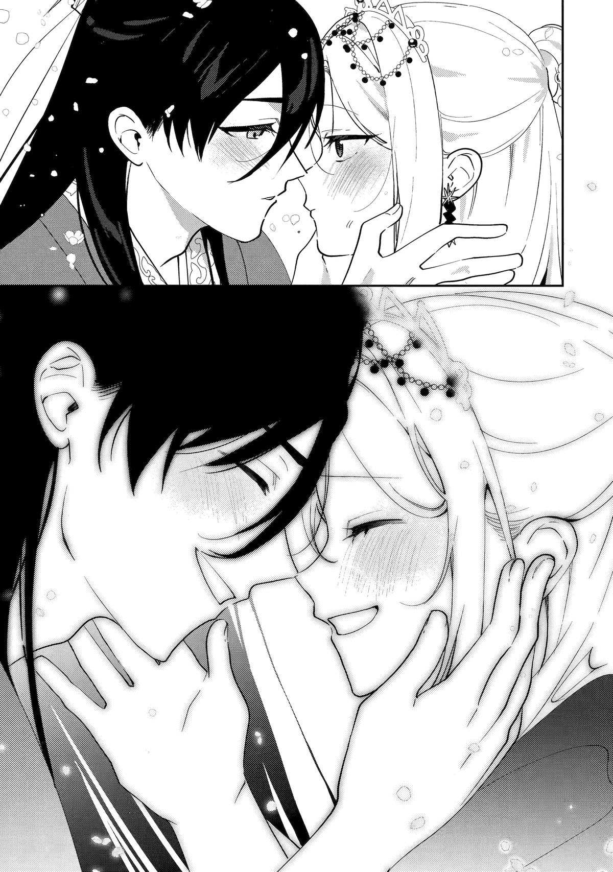 The Healer Consort Chapter 27 - Page 41