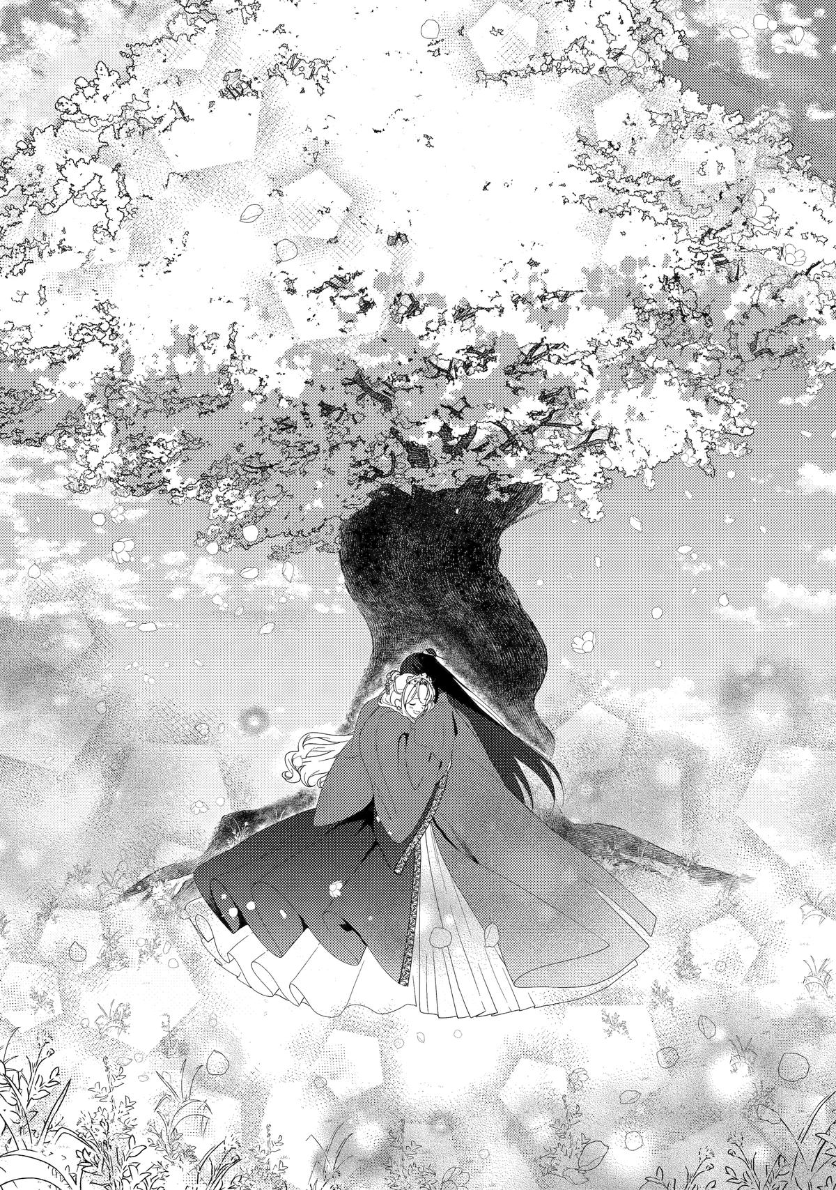 The Healer Consort Chapter 27 - Page 42