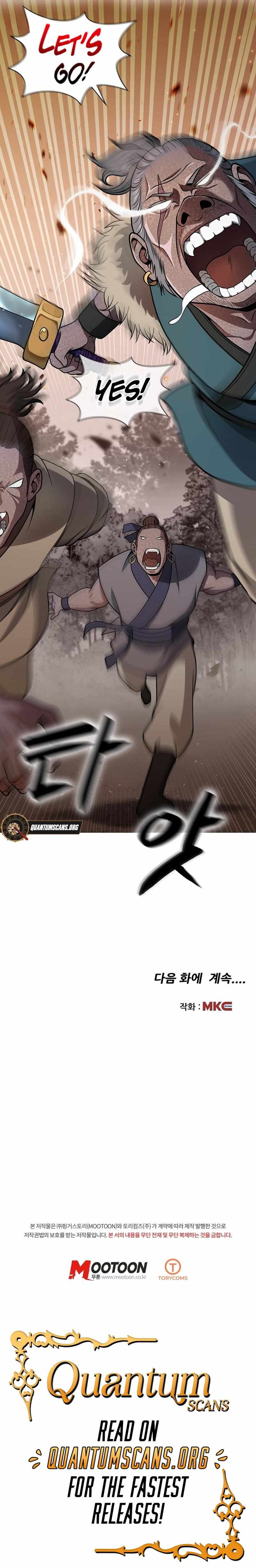 The Heavenly Feast - Chapter 1 - 16