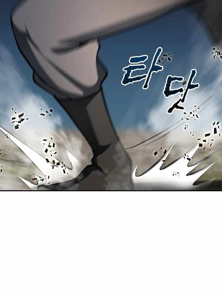 The Heavenly Feast Chapter 8 - Page 10