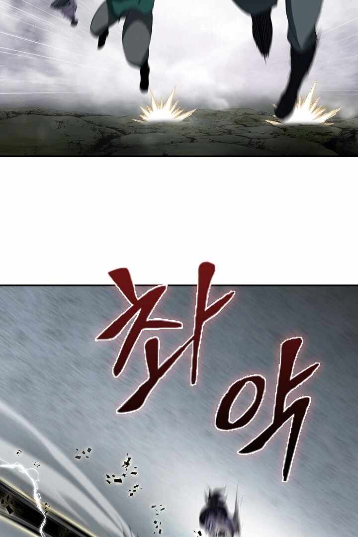 The Heavenly Feast Chapter 8 - Page 55