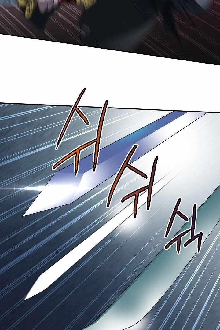 The Heavenly Feast Chapter 8 - Page 58