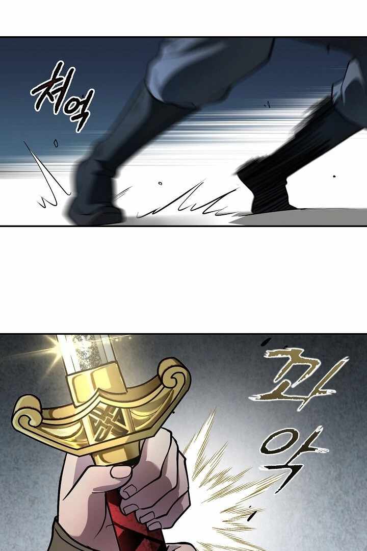 The Heavenly Feast Chapter 8 - Page 65