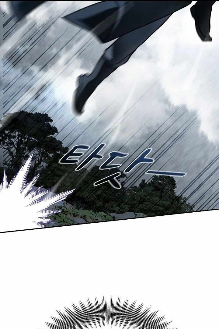 The Heavenly Feast Chapter 8 - Page 82