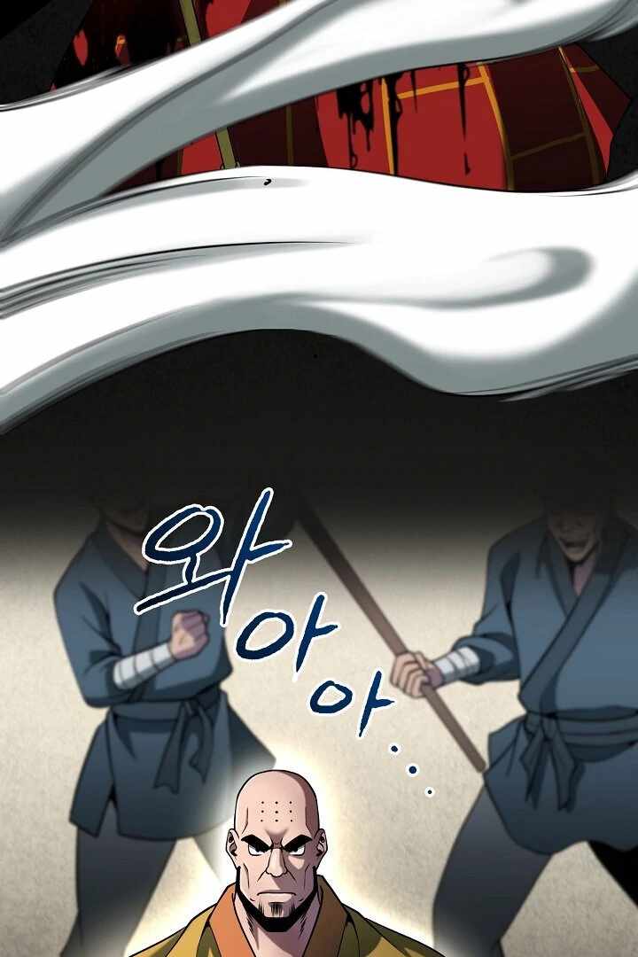 The Heavenly Feast Chapter 9 - Page 6