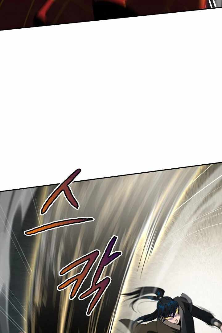 The Heavenly Feast Chapter 9 - Page 92