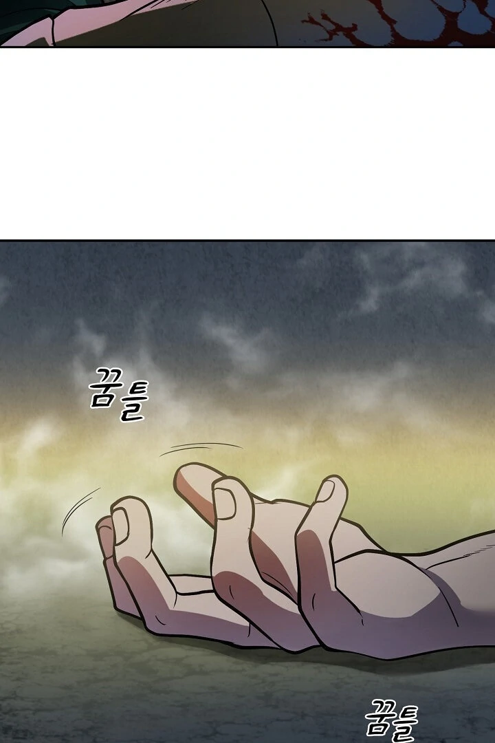 The Heavenly Feast Chapter 10 - Page 7