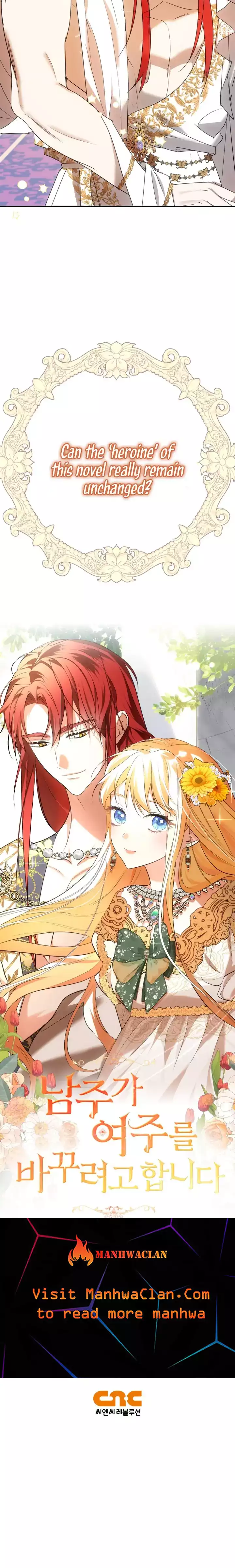 The Hero is Trying to Change the Heroine Chapter 0 - Page 8