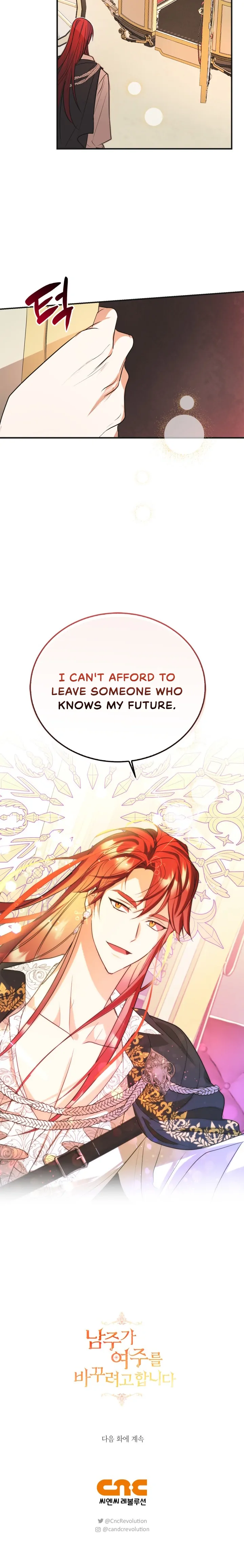 The Hero is Trying to Change the Heroine Chapter 1 - Page 36