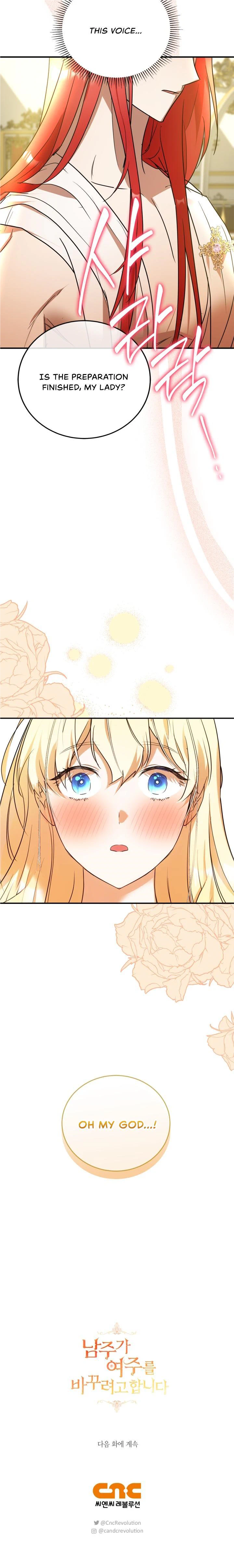 The Hero is Trying to Change the Heroine Chapter 4 - Page 32