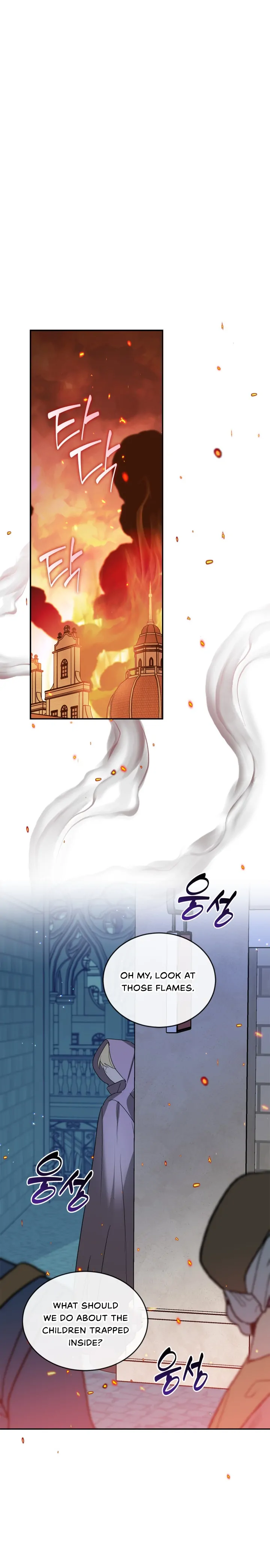 The Hero is Trying to Change the Heroine Chapter 6 - Page 17