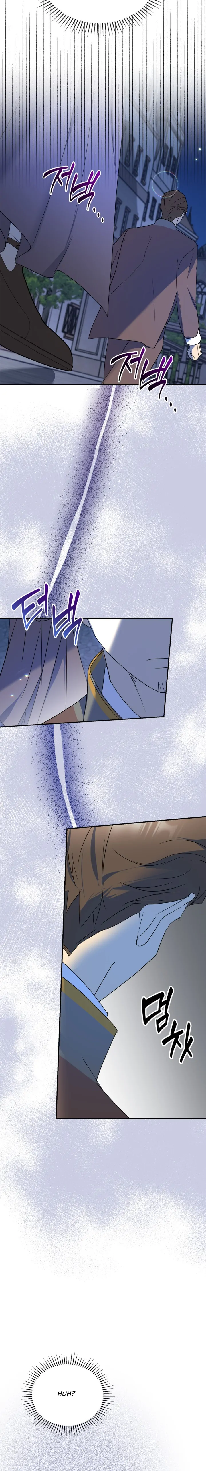 The Hero is Trying to Change the Heroine Chapter 6 - Page 21