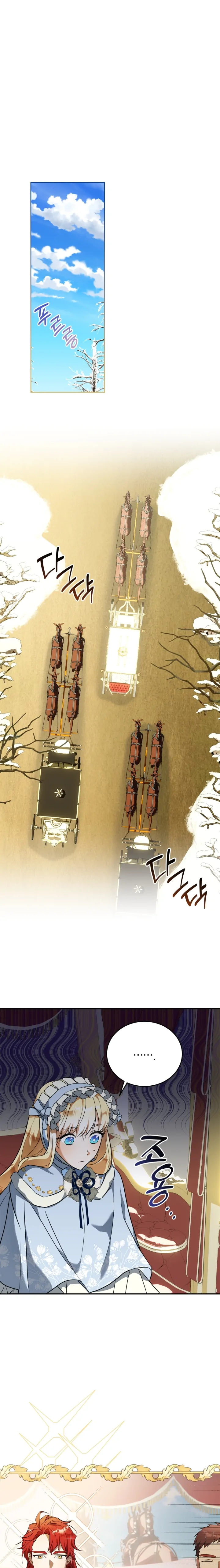 The Hero is Trying to Change the Heroine Chapter 11 - Page 8