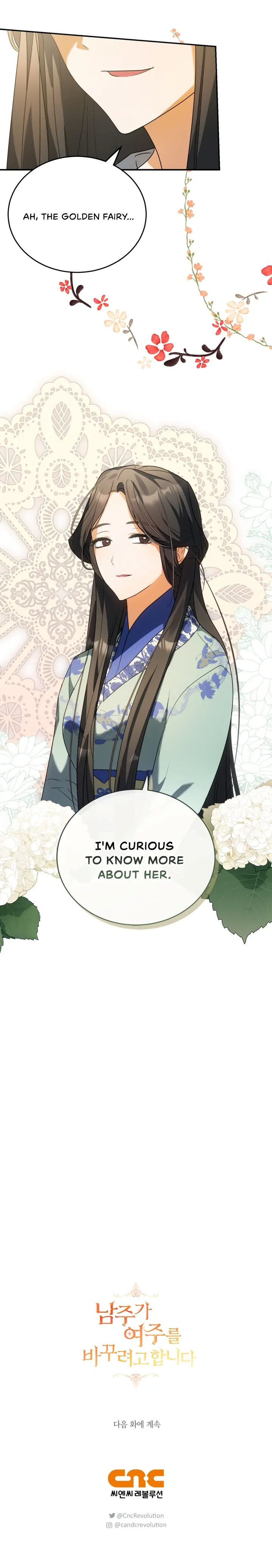 The Hero is Trying to Change the Heroine Chapter 11 - Page 29