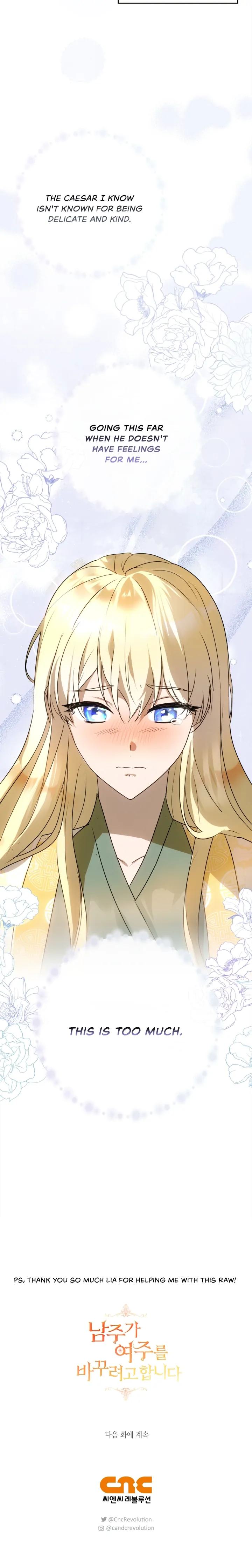 The Hero is Trying to Change the Heroine Chapter 12 - Page 28