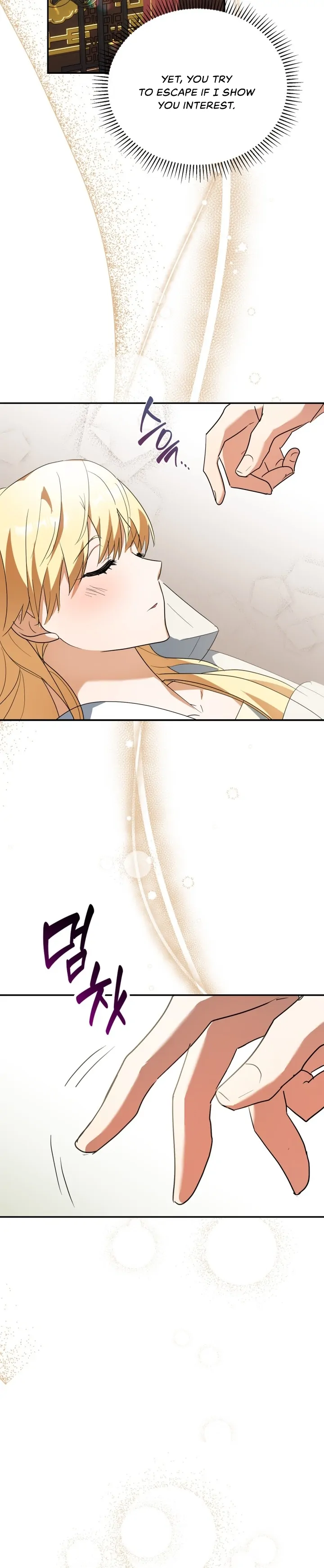 The Hero is Trying to Change the Heroine Chapter 14 - Page 11