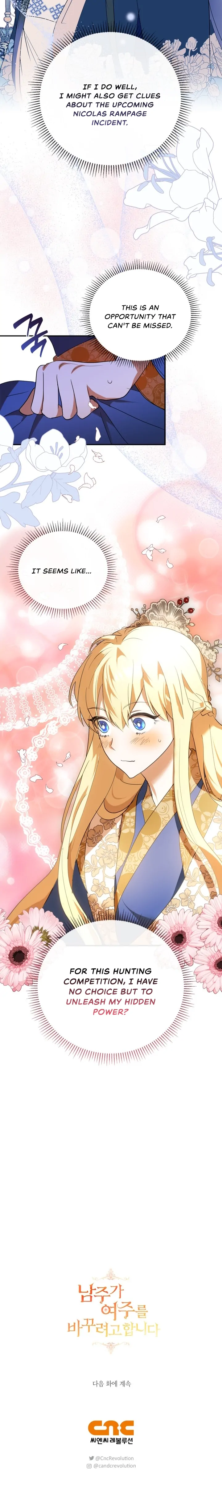 The Hero is Trying to Change the Heroine Chapter 14 - Page 30