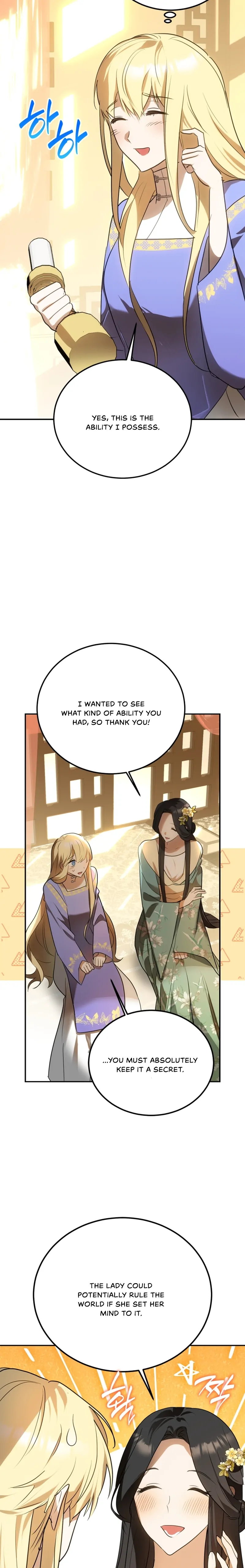 The Hero is Trying to Change the Heroine Chapter 18 - Page 27