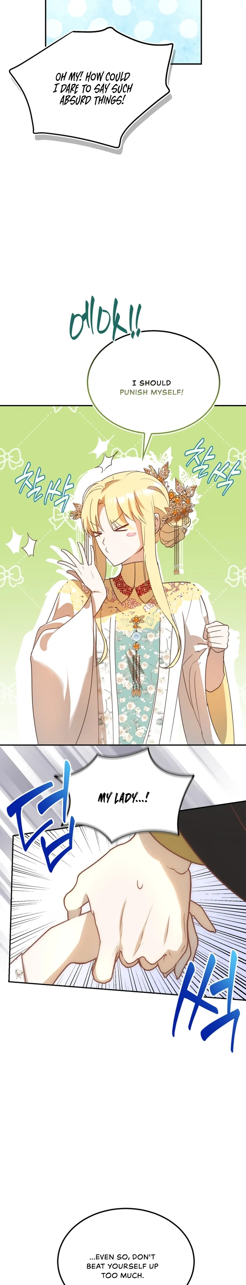 The Hero is Trying to Change the Heroine Chapter 19 - Page 26