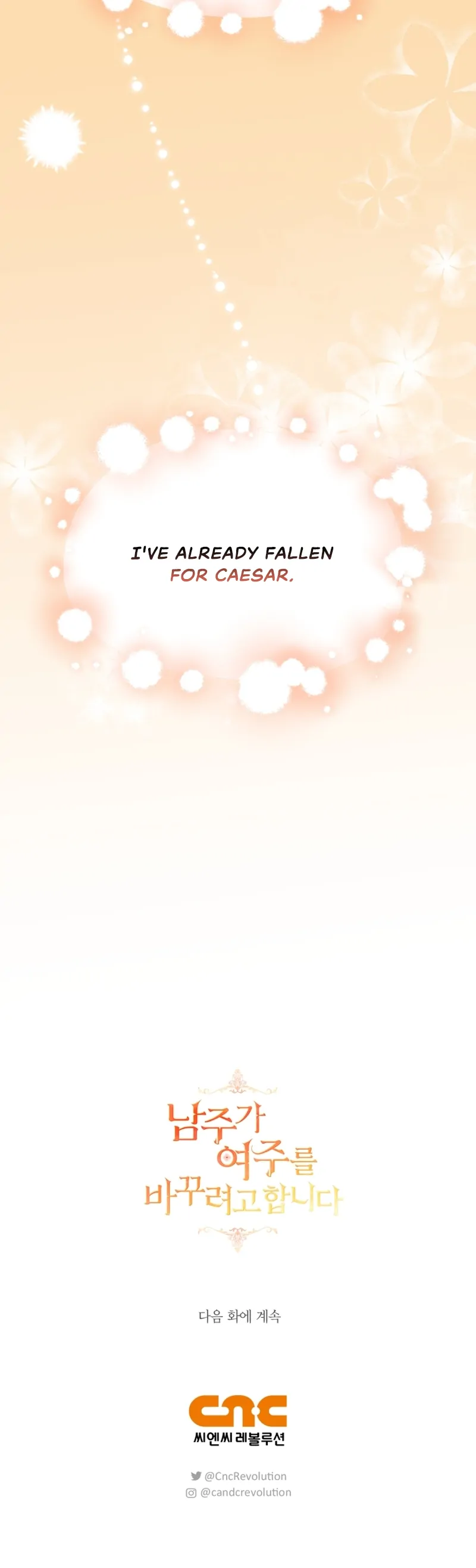 The Hero is Trying to Change the Heroine Chapter 19 - Page 36