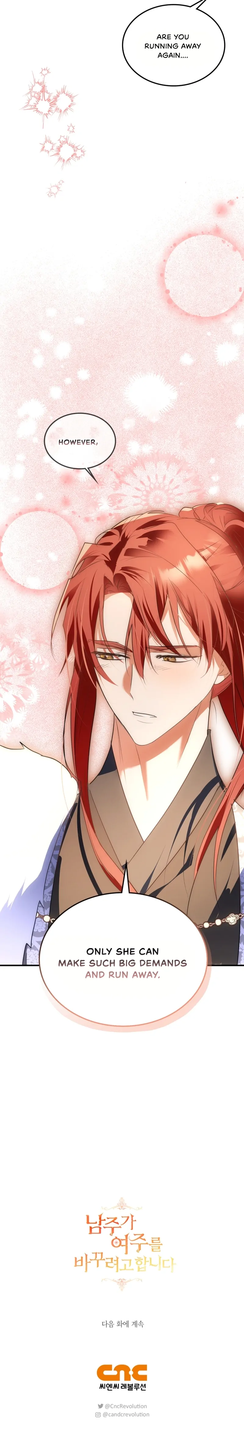 The Hero is Trying to Change the Heroine Chapter 24 - Page 30