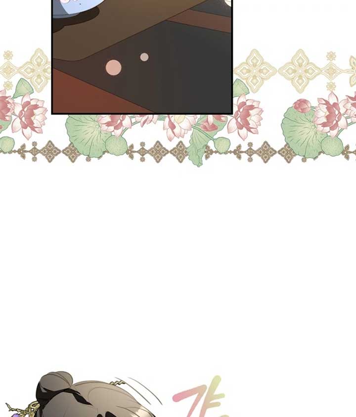 The Hero is Trying to Change the Heroine Chapter 29 - Page 11