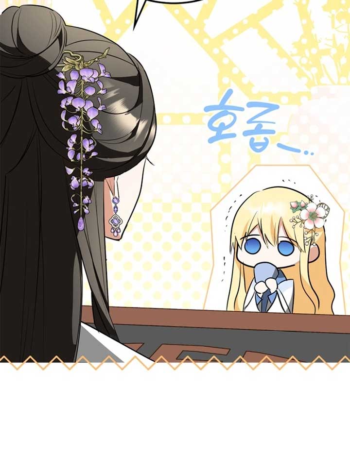 The Hero is Trying to Change the Heroine Chapter 29 - Page 14