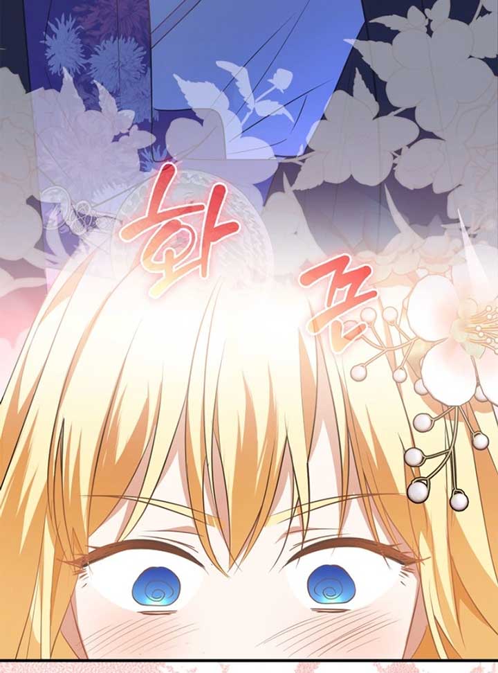 The Hero is Trying to Change the Heroine Chapter 29 - Page 49