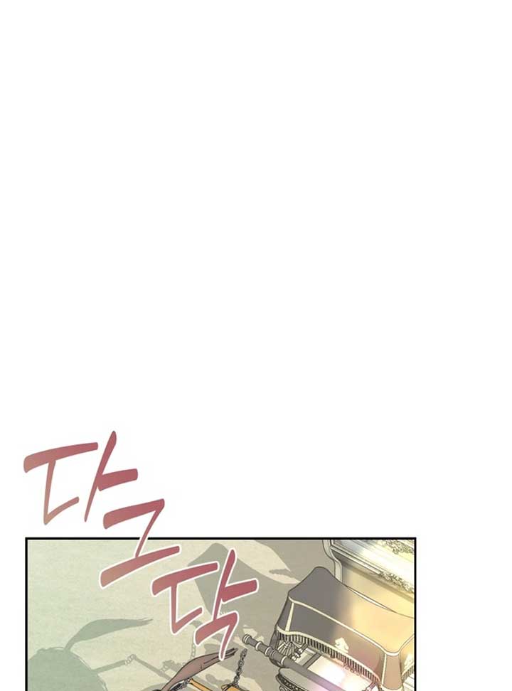 The Hero is Trying to Change the Heroine Chapter 29 - Page 122