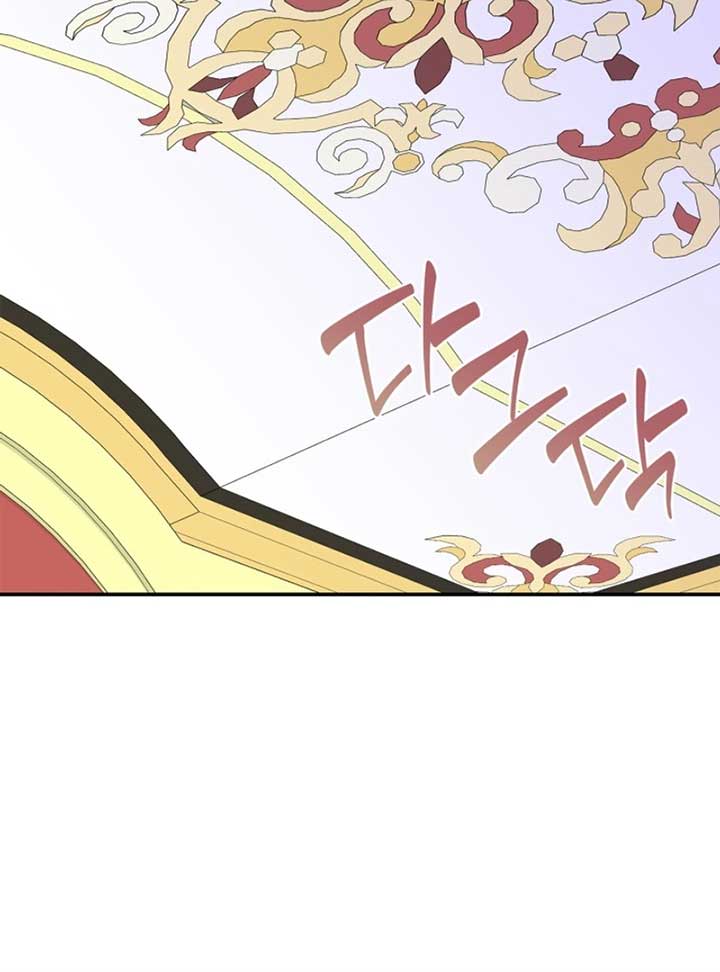 The Hero is Trying to Change the Heroine Chapter 29 - Page 126