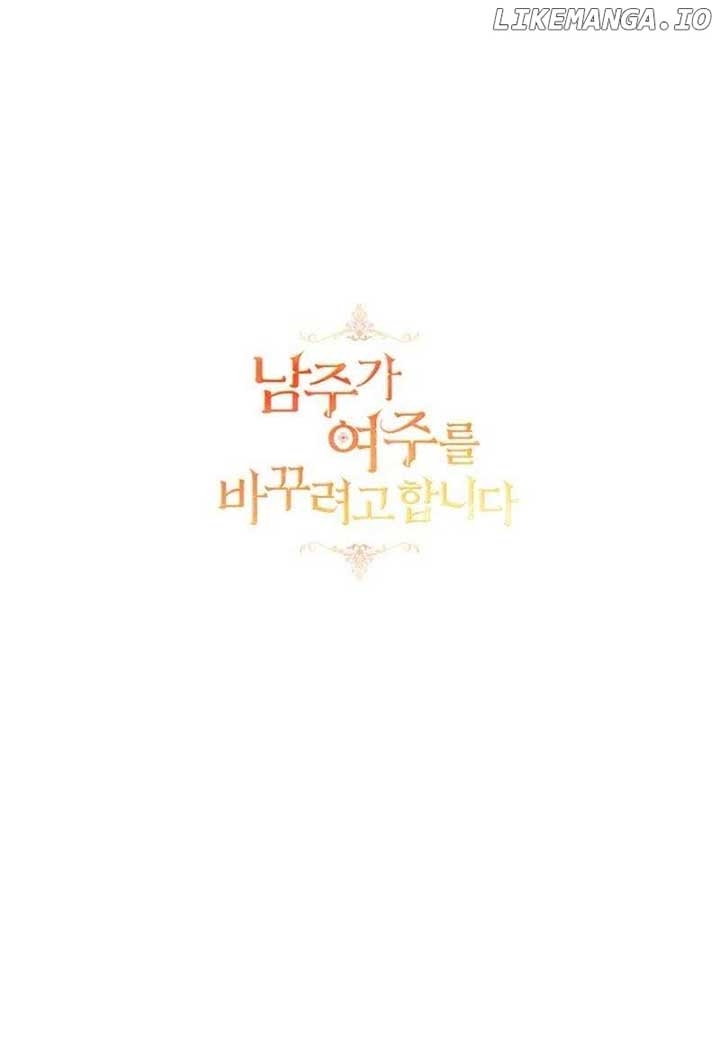 The Hero is Trying to Change the Heroine Chapter 37 - Page 15