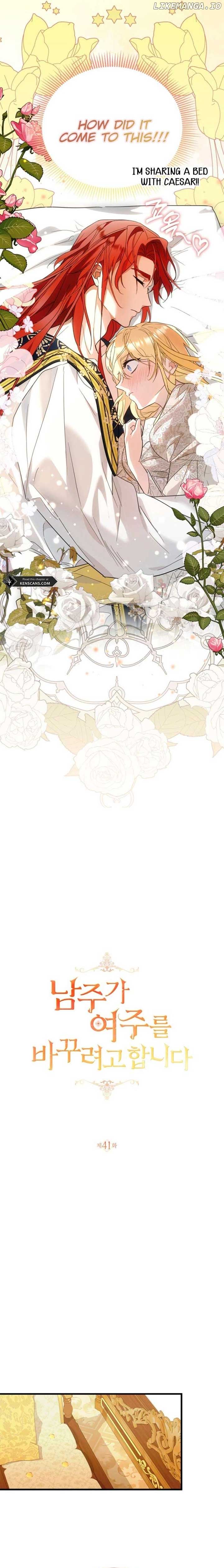 The Hero is Trying to Change the Heroine Chapter 41 - Page 8