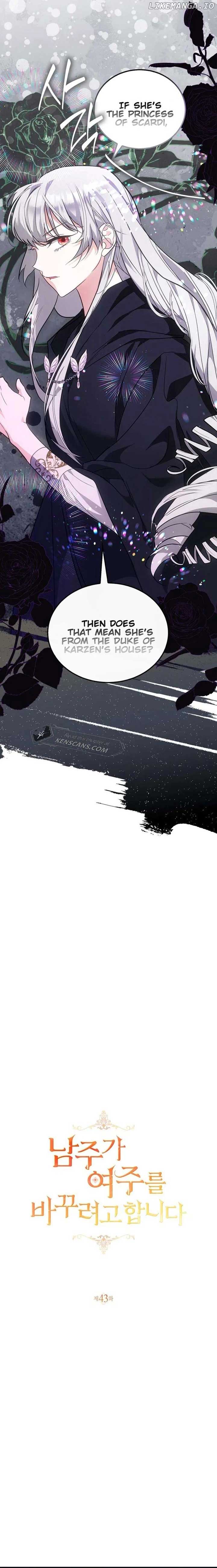 The Hero is Trying to Change the Heroine Chapter 43 - Page 8