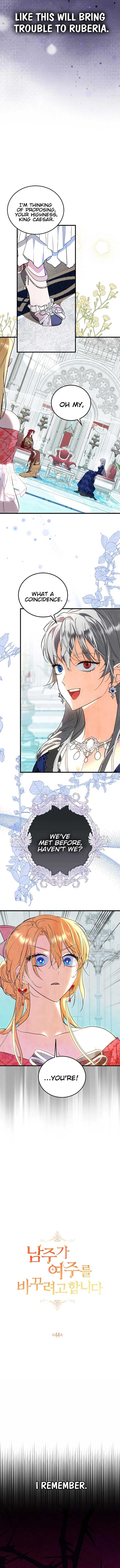 The Hero is Trying to Change the Heroine Chapter 44 - Page 5