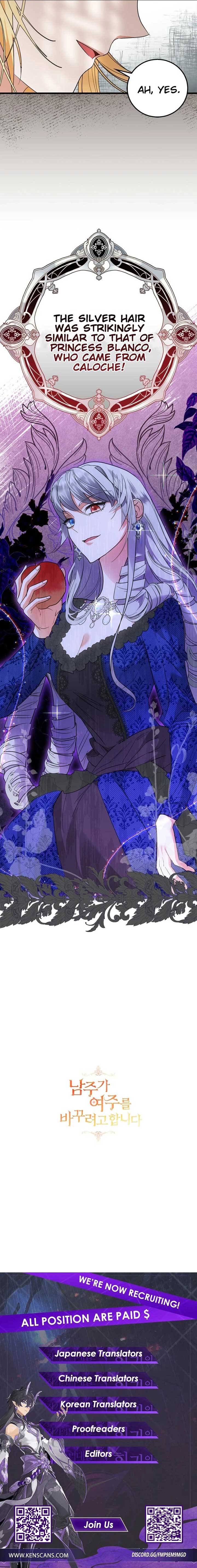 The Hero is Trying to Change the Heroine Chapter 44 - Page 12