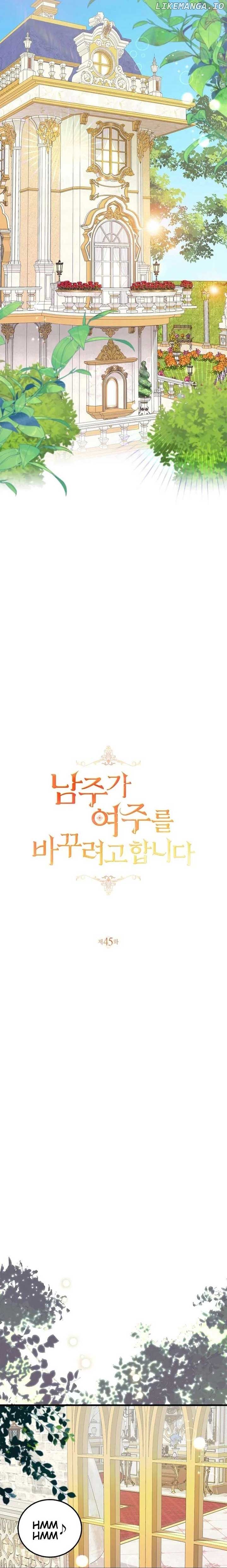 The Hero is Trying to Change the Heroine Chapter 45 - Page 6