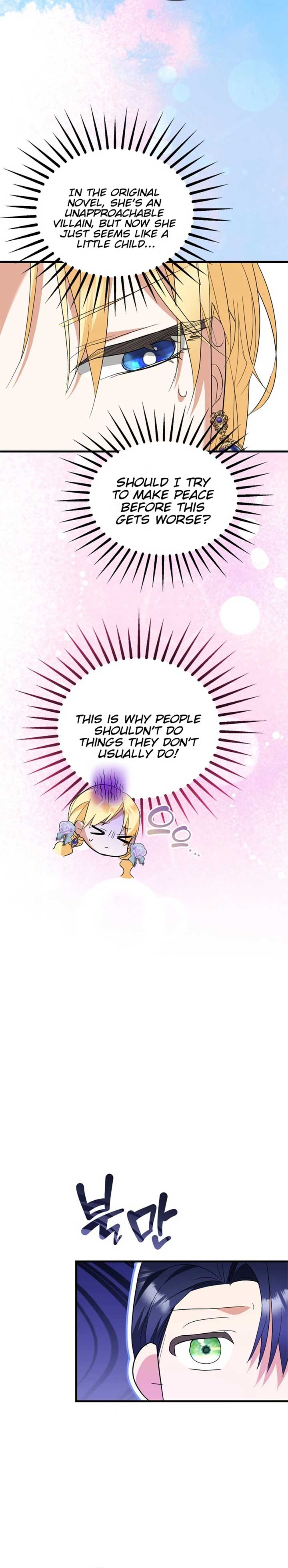 The Hero is Trying to Change the Heroine Chapter 49 - Page 15