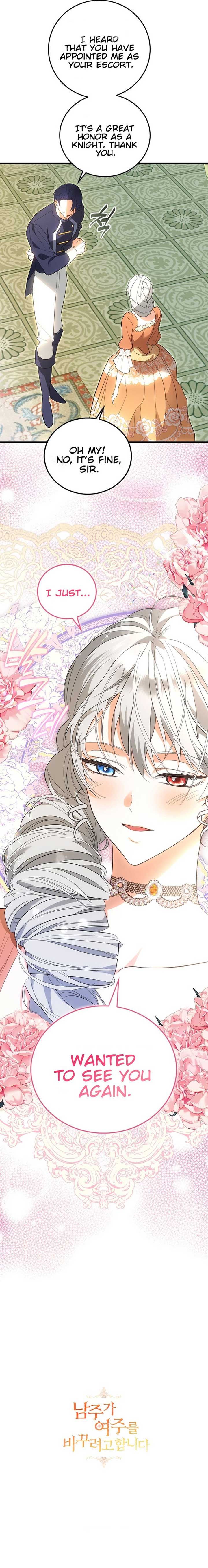 The Hero is Trying to Change the Heroine Chapter 49 - Page 22