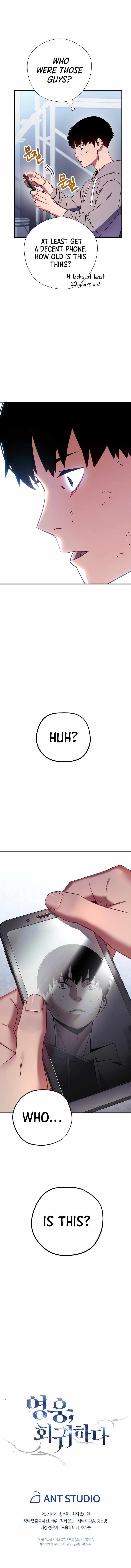 The Hero Returns Chapter 1 - Page 15