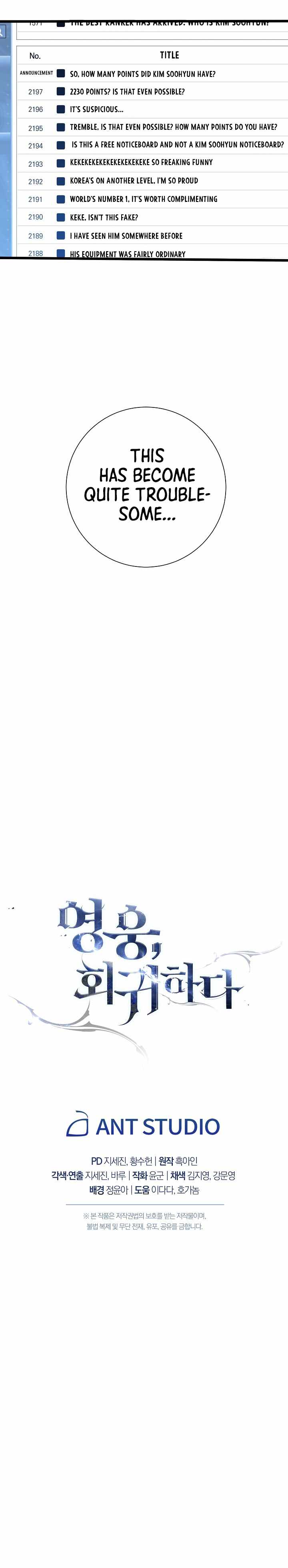 The Hero Returns Chapter 5 - Page 14