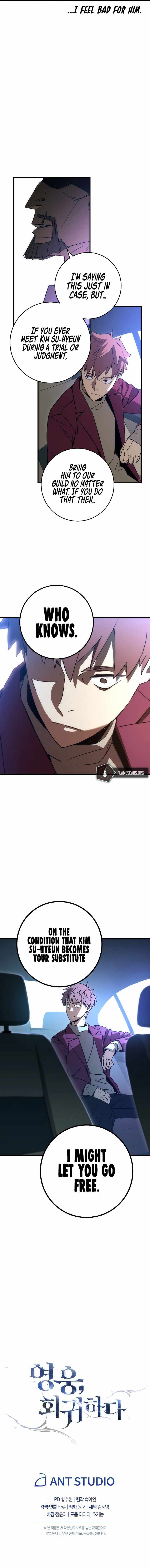 The Hero Returns Chapter 11 - Page 15