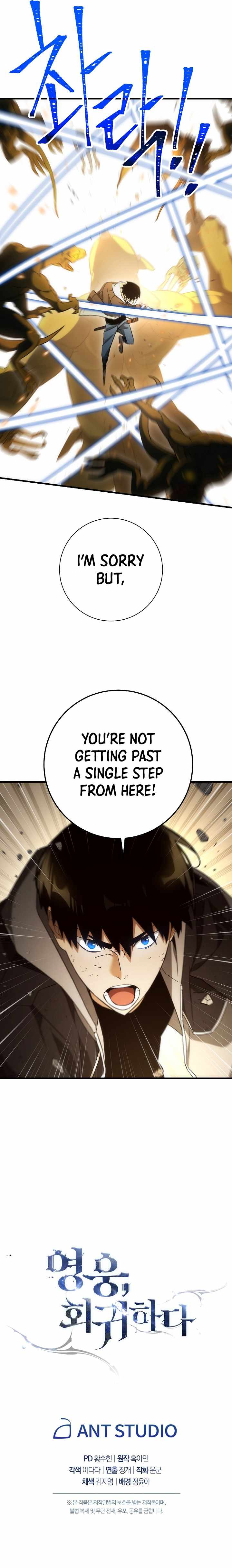 The Hero Returns Chapter 19 - Page 12