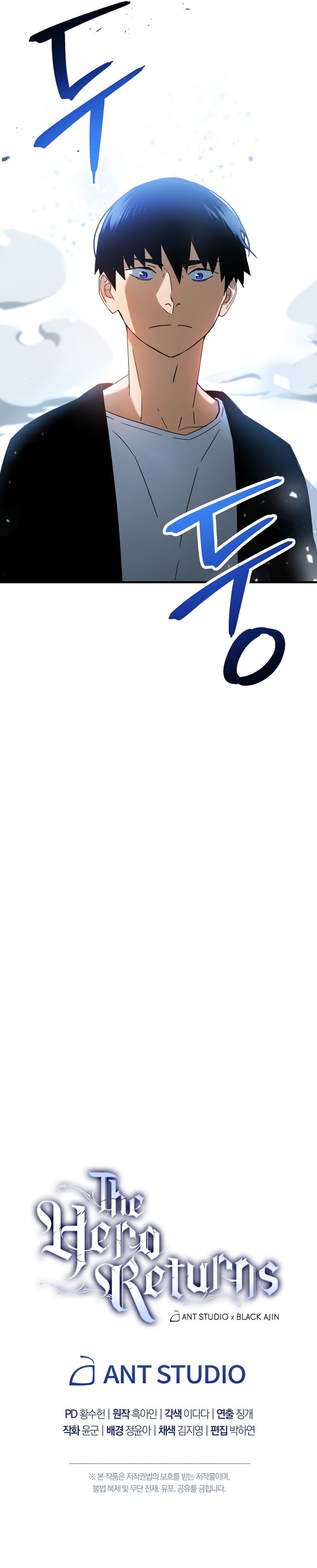 The Hero Returns Chapter 29 - Page 23