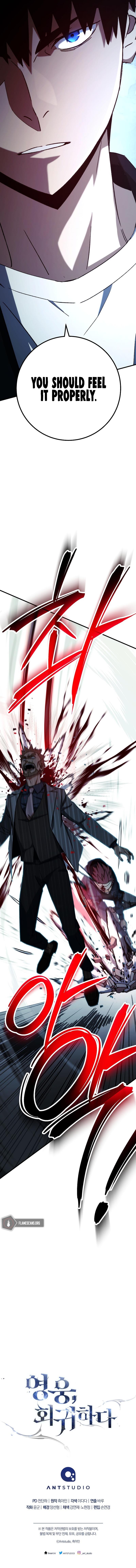 The Hero Returns Chapter 52 - Page 17