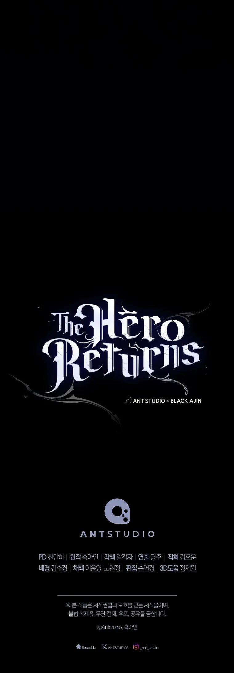 The Hero Returns Chapter 74 - Page 27